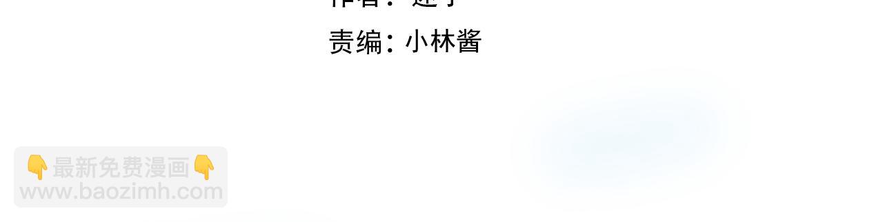 第78话 完结篇 邀请(1/4)-第81话