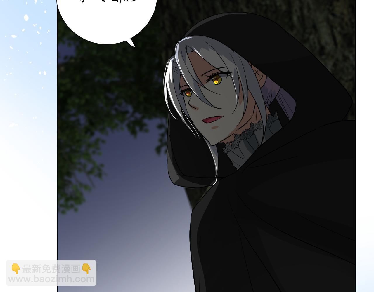 第78话 完结篇 邀请(1/4)-第81话