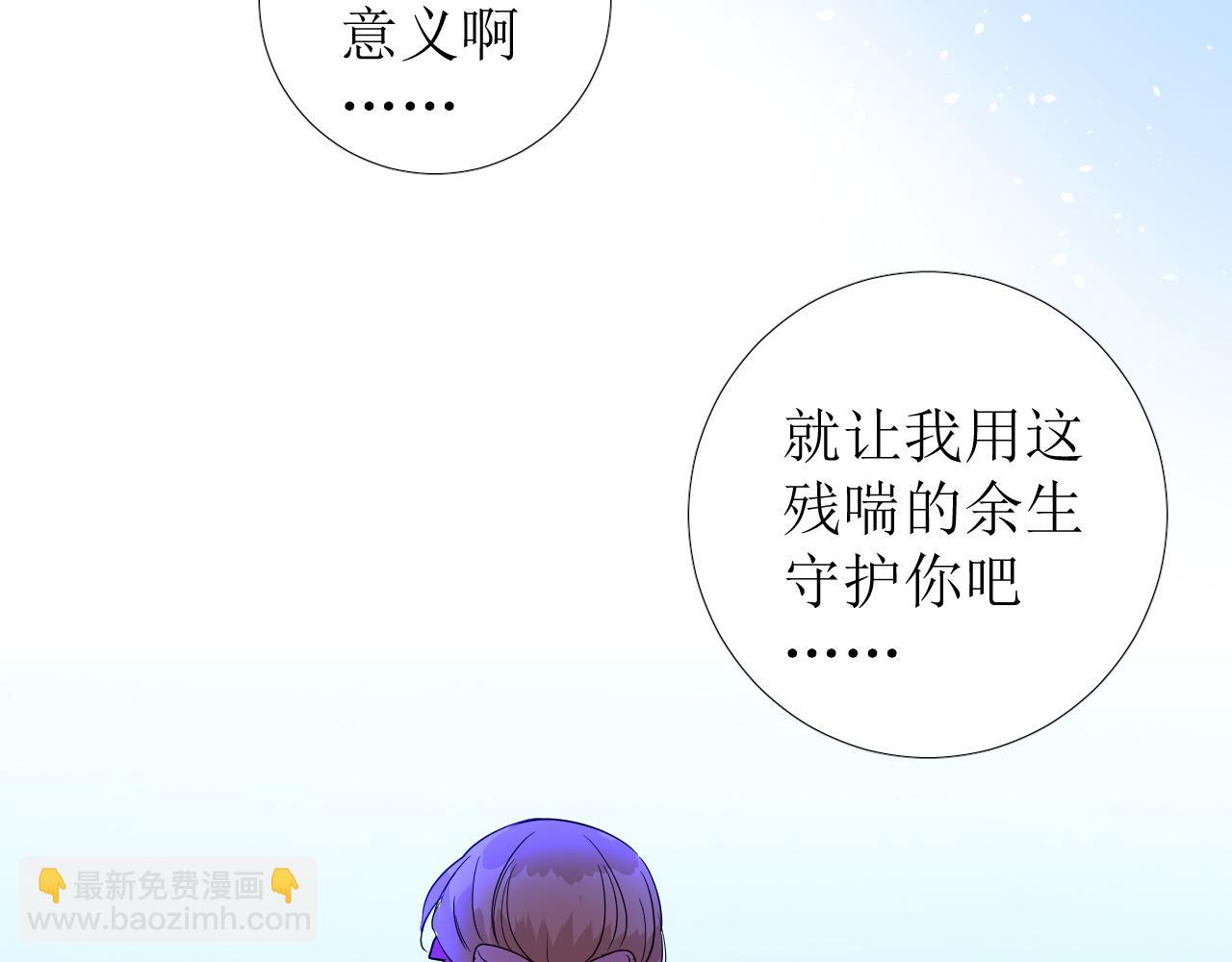 第78话 完结篇 邀请(1/4)-第81话