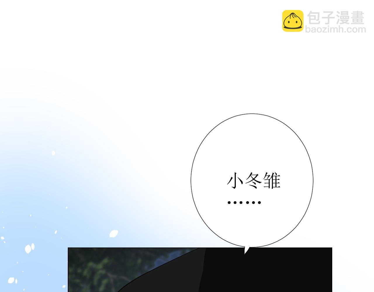 第78话 完结篇 邀请(1/4)-第81话