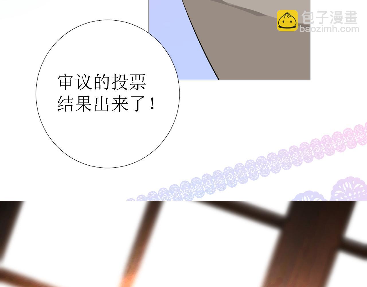 第78话 完结篇 邀请(1/4)-第81话