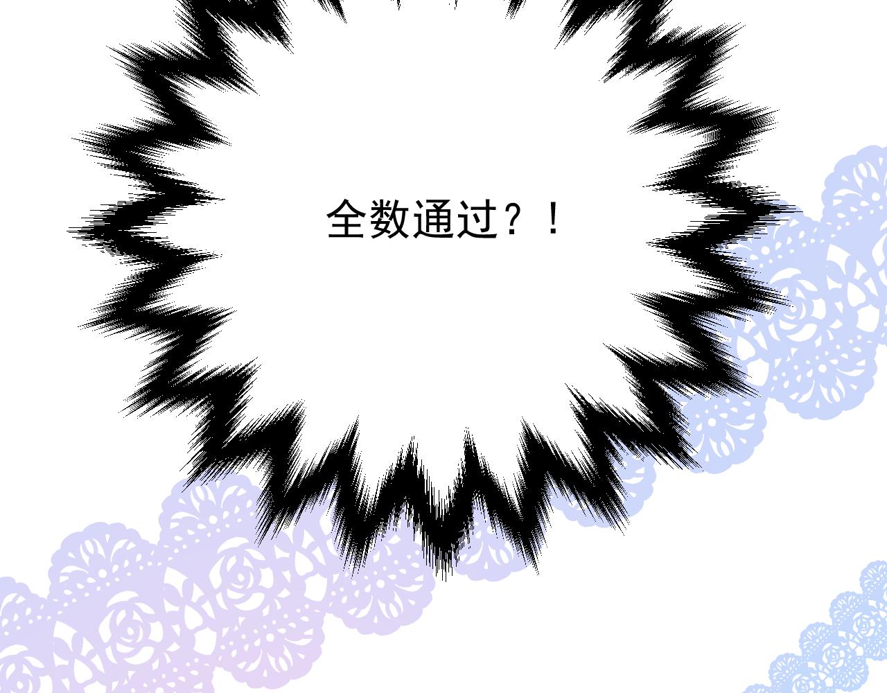 第78话 完结篇 邀请(1/4)-第81话