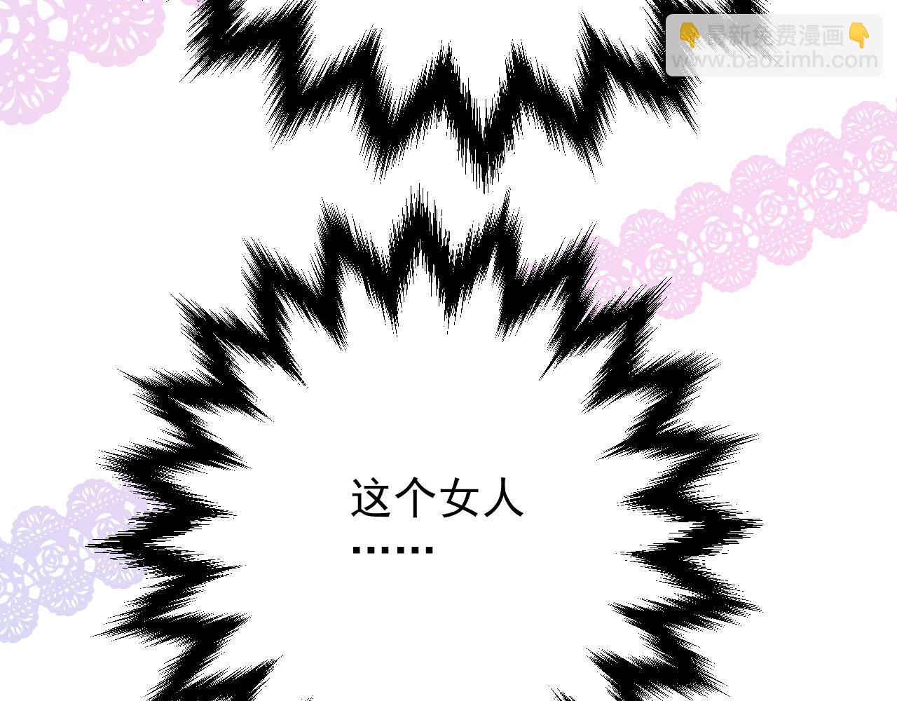 第78话 完结篇 邀请(1/4)-第81话