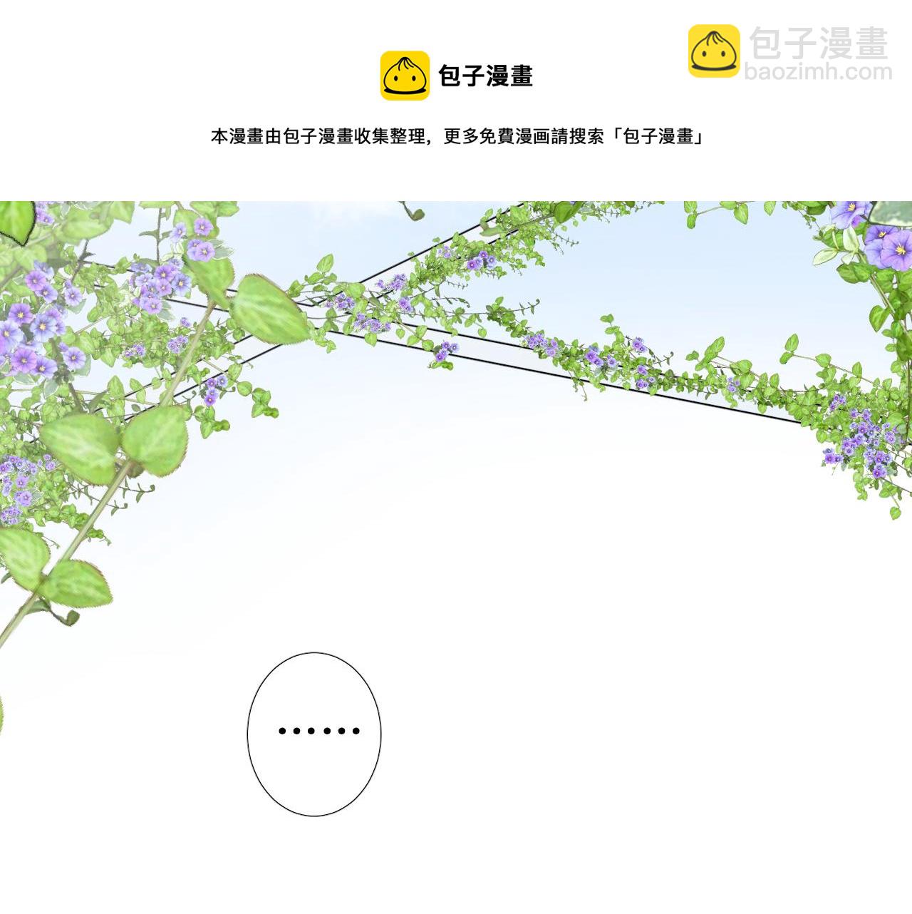 第78话 完结篇 邀请(1/4)-第81话