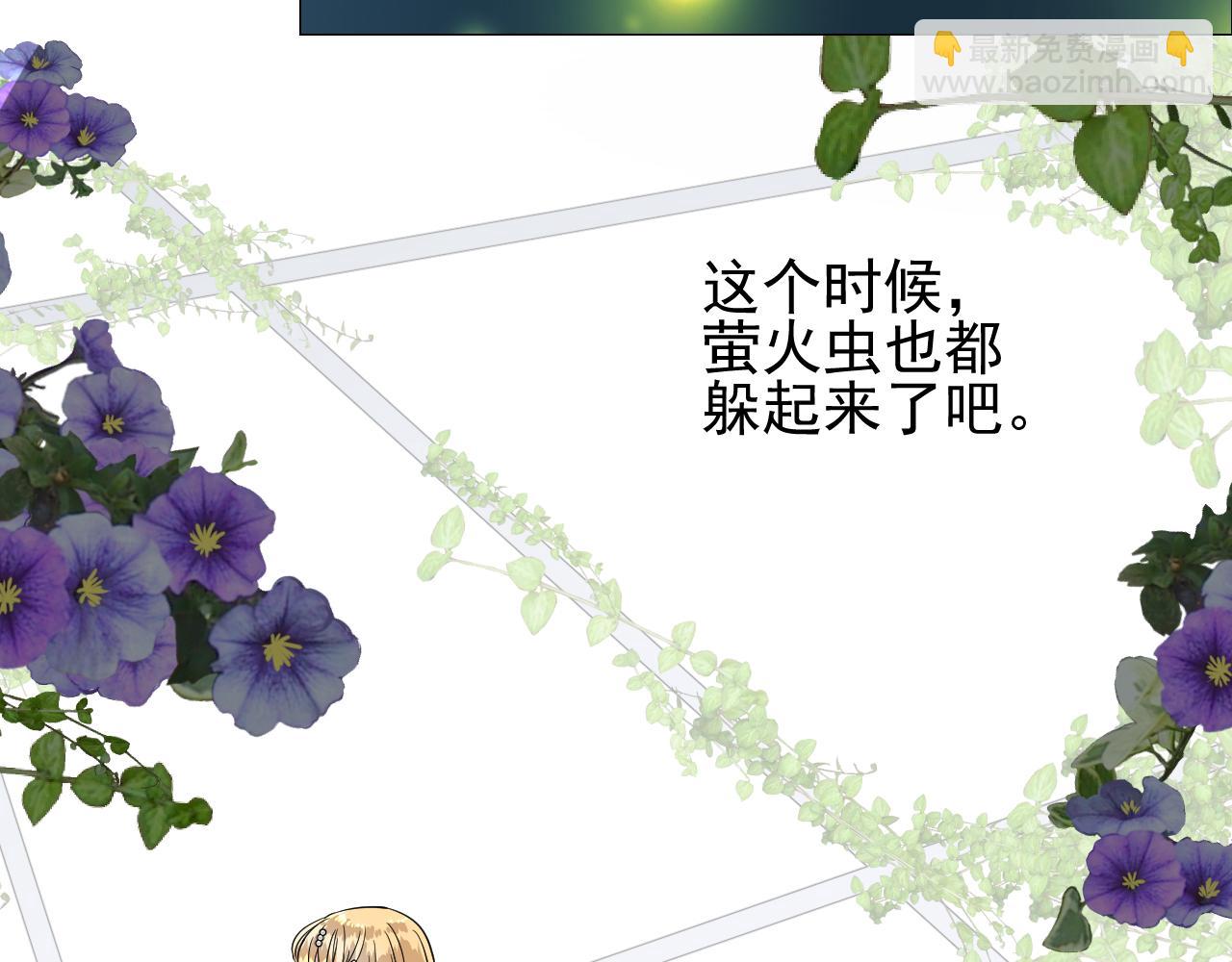 第78话 完结篇 邀请(1/4)-第81话