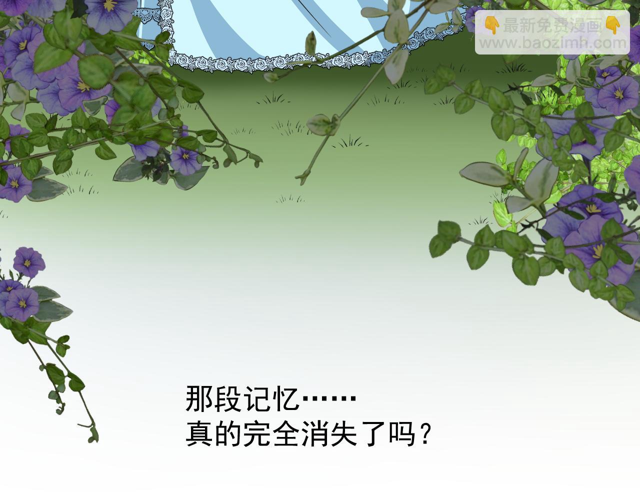 第78话 完结篇 邀请(1/4)-第81话