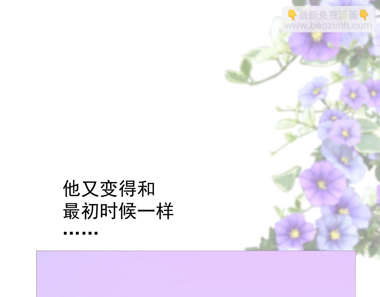 第78话 完结篇 邀请(1/4)-第81话