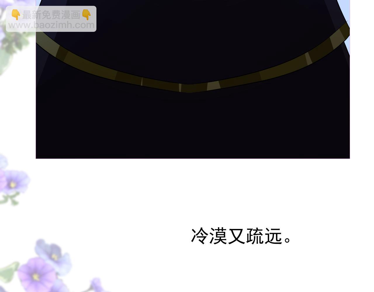 第78话 完结篇 邀请(1/4)-第81话