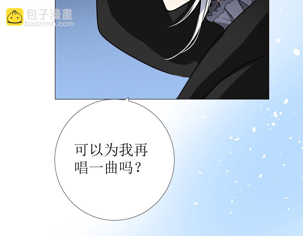 第78话 完结篇 邀请(1/4)-第81话