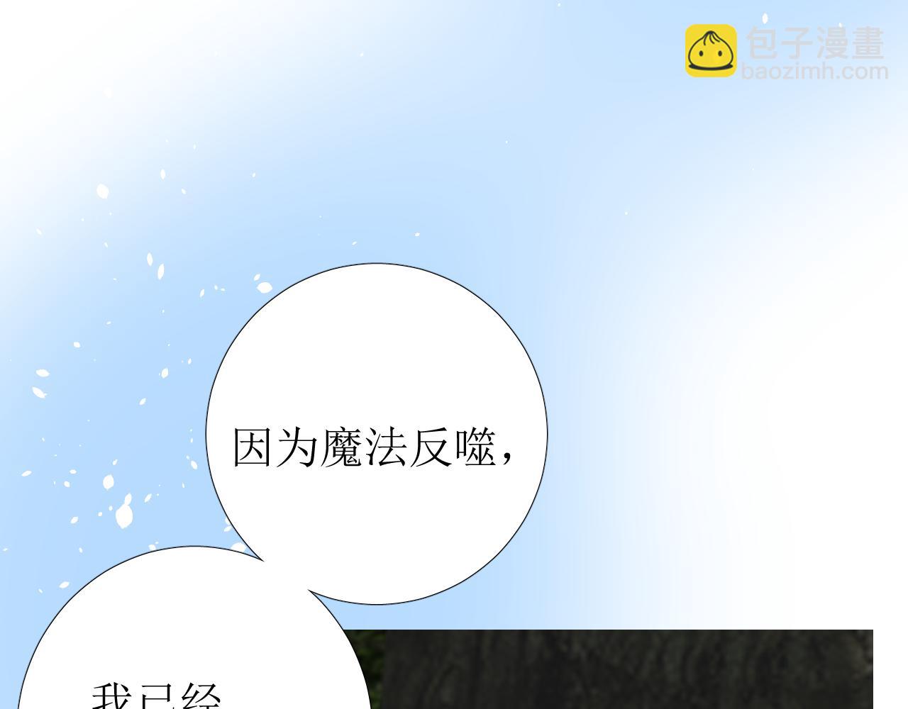 第78话 完结篇 邀请(1/4)-第81话