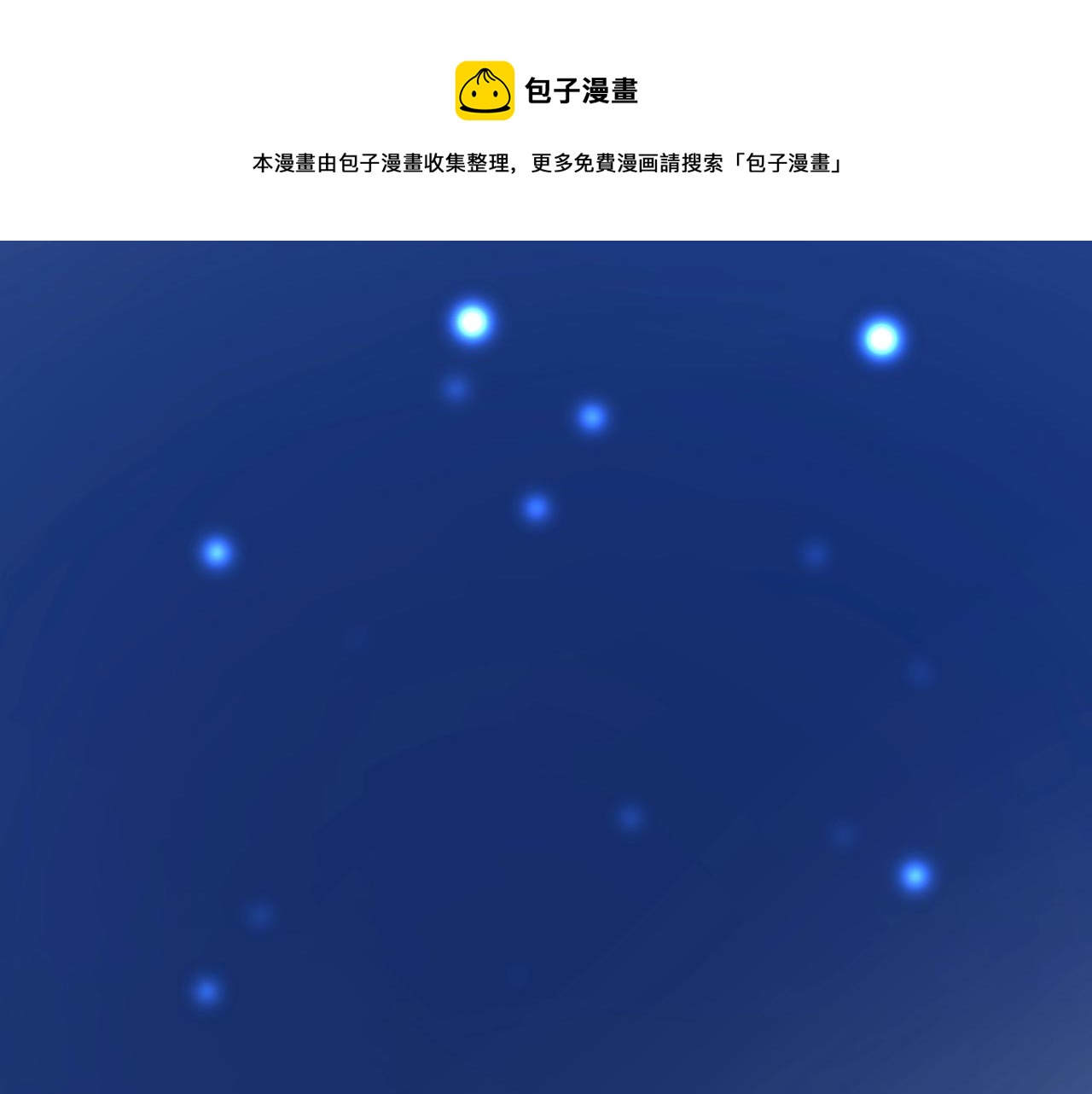 番外 新年的早餐(1/2)-第83话