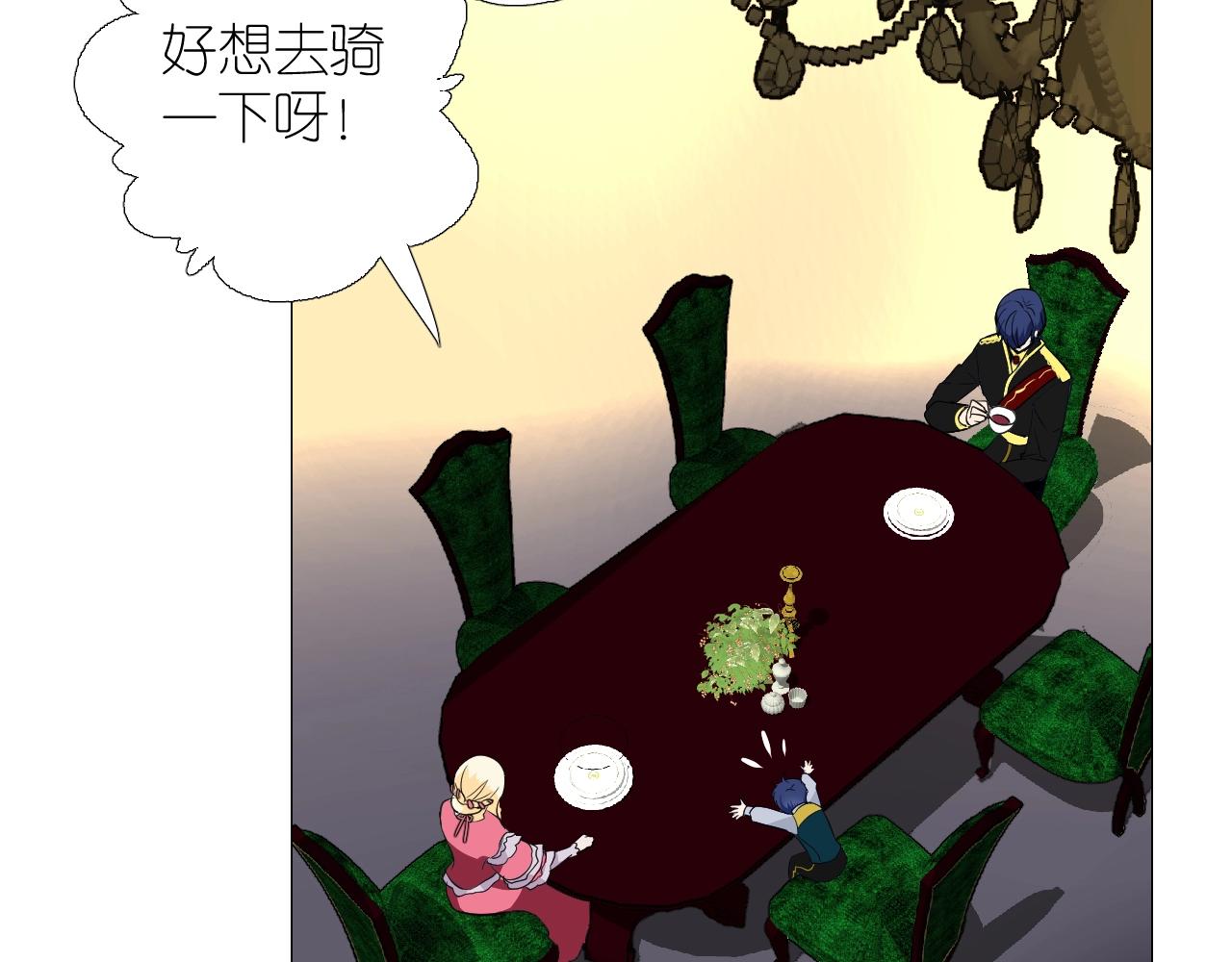 番外 新年的早餐(1/2)-第83话