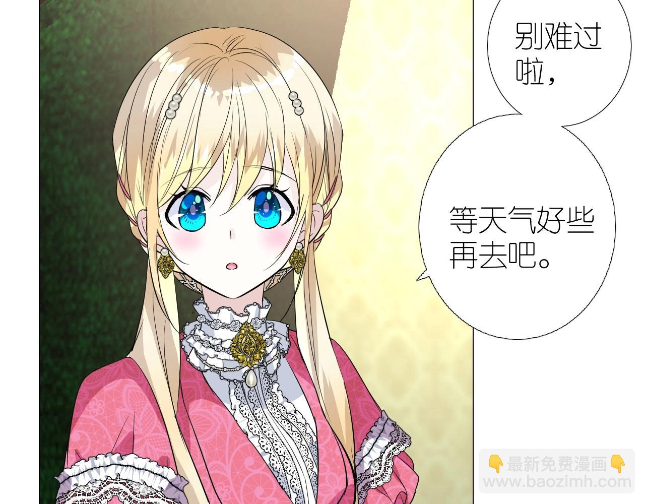 番外 新年的早餐(1/2)-第83话