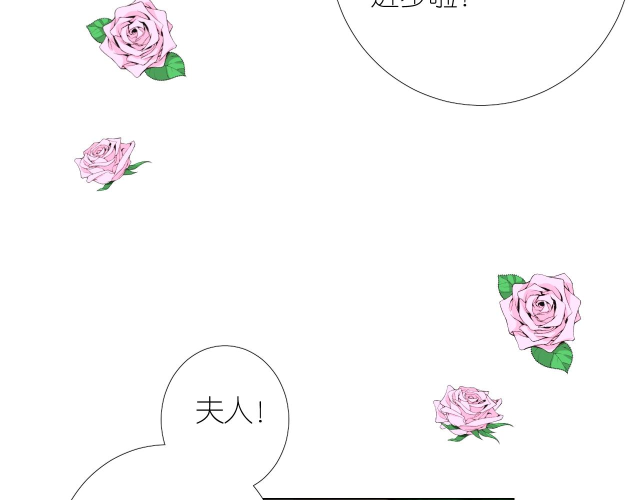 番外 新年的早餐(1/2)-第83话