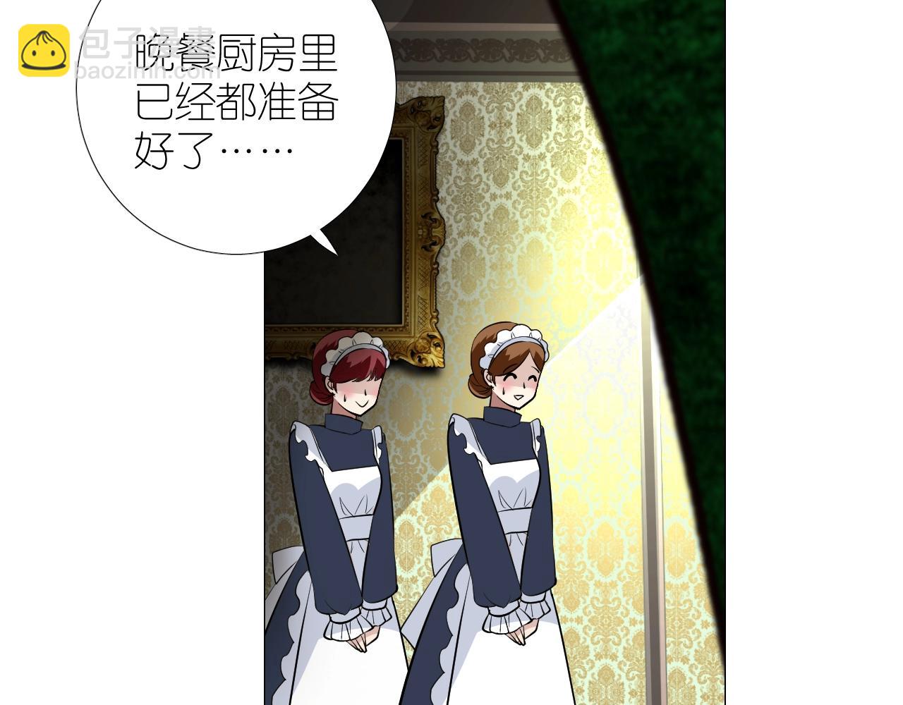 番外 新年的早餐(1/2)-第83话