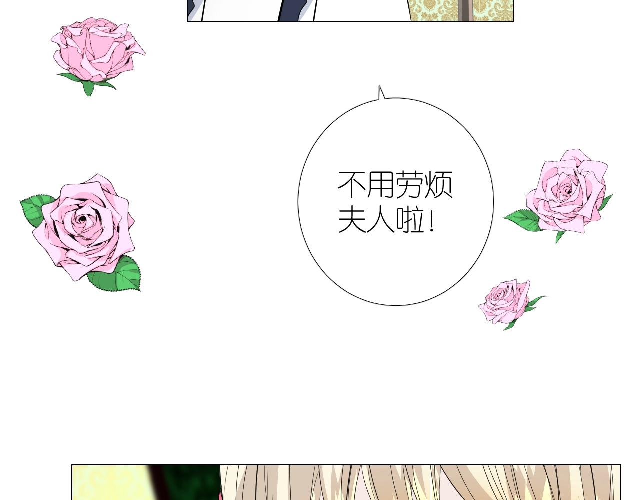 番外 新年的早餐(1/2)-第83话