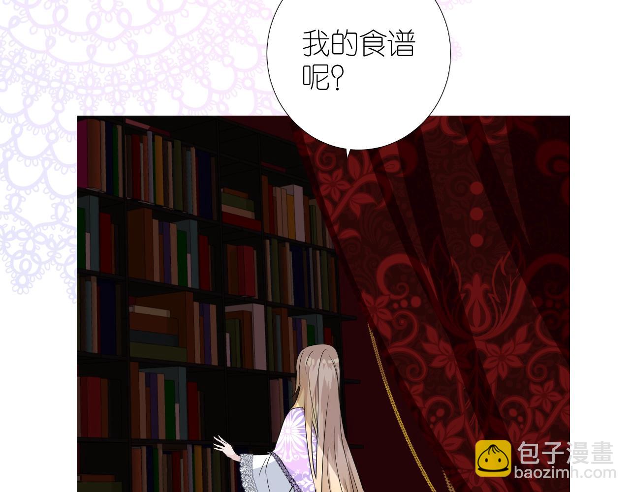 番外 新年的早餐(1/2)-第83话