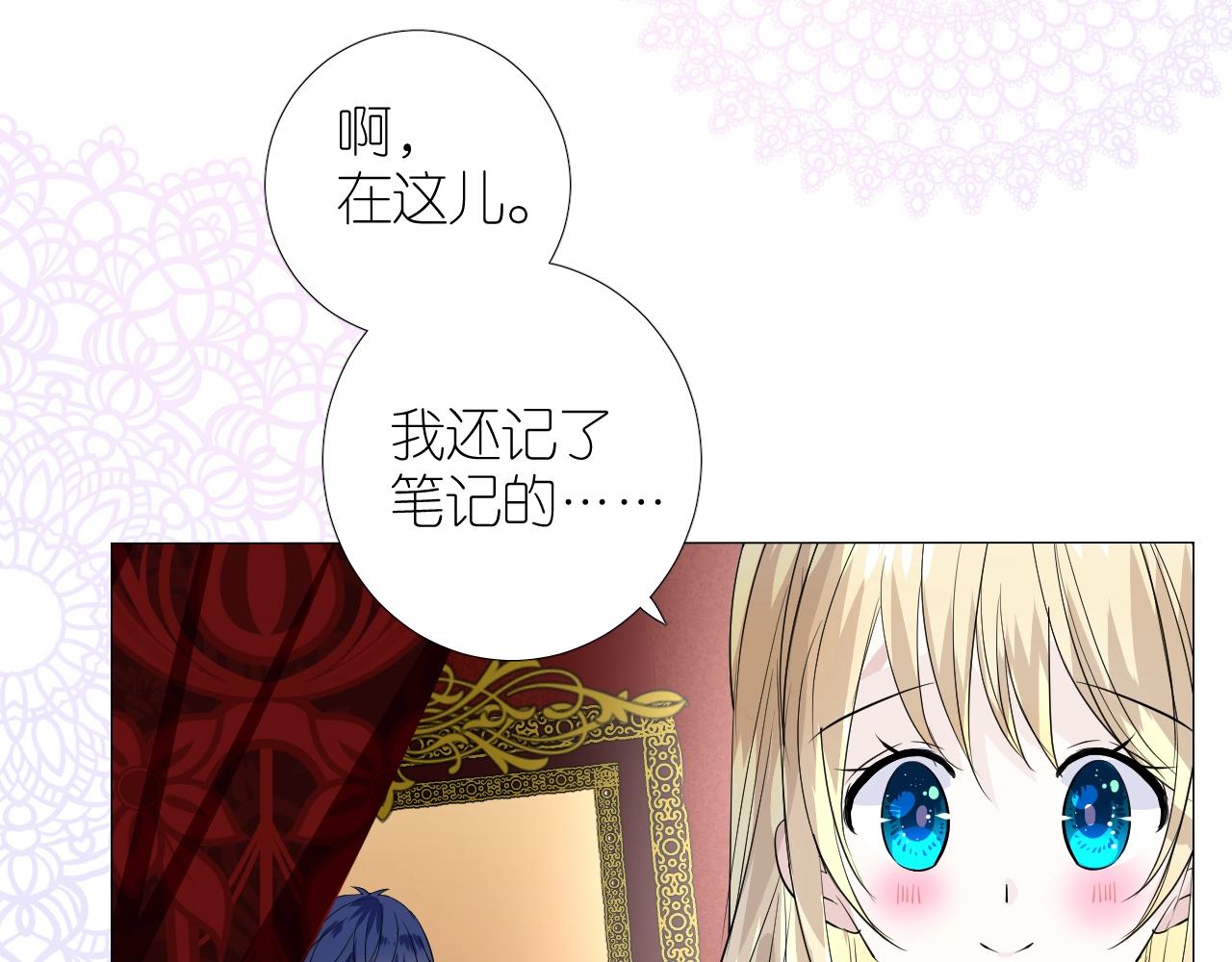 番外 新年的早餐(1/2)-第83话