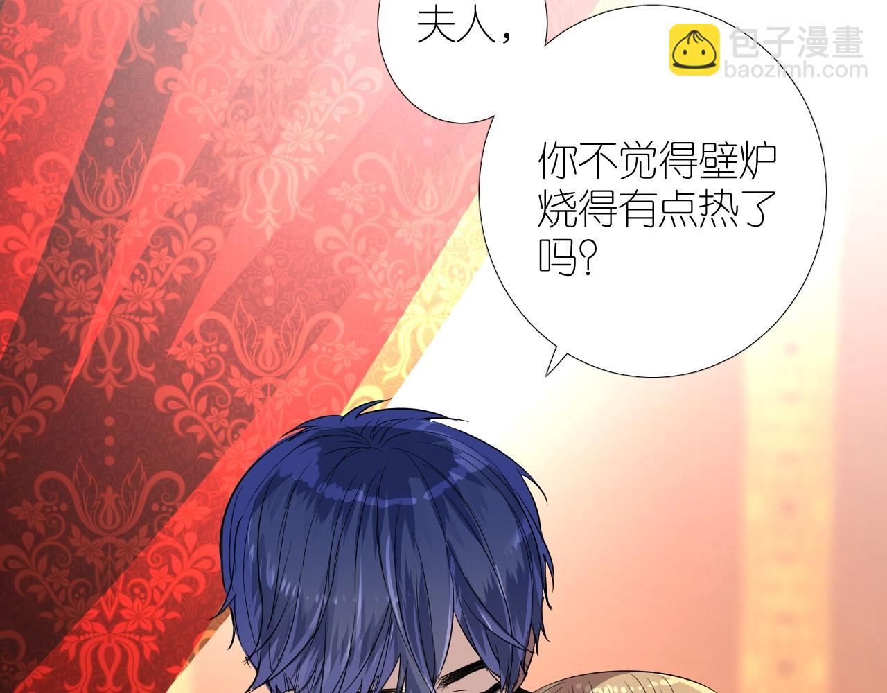 番外 新年的早餐(1/2)-第83话