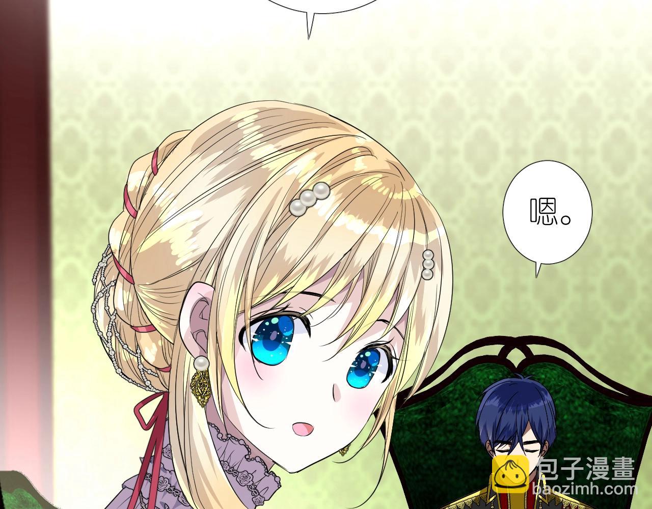 番外 新年的早餐(1/2)-第83话