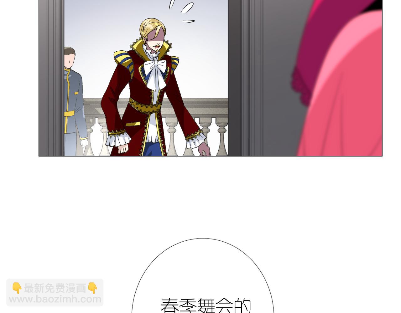 第二季 1.公主的秘密(1/4)-第85话