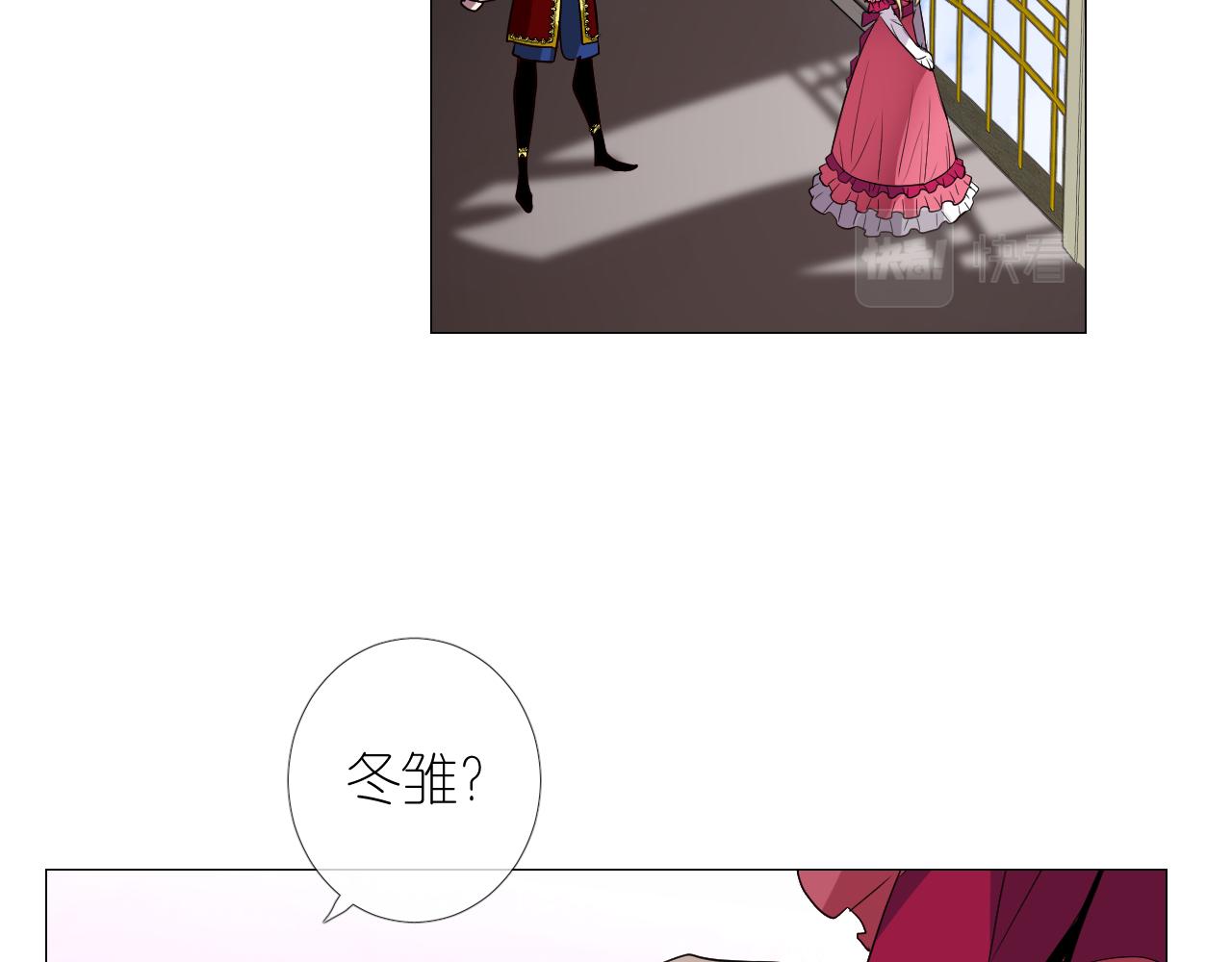 第二季 1.公主的秘密(1/4)-第85话