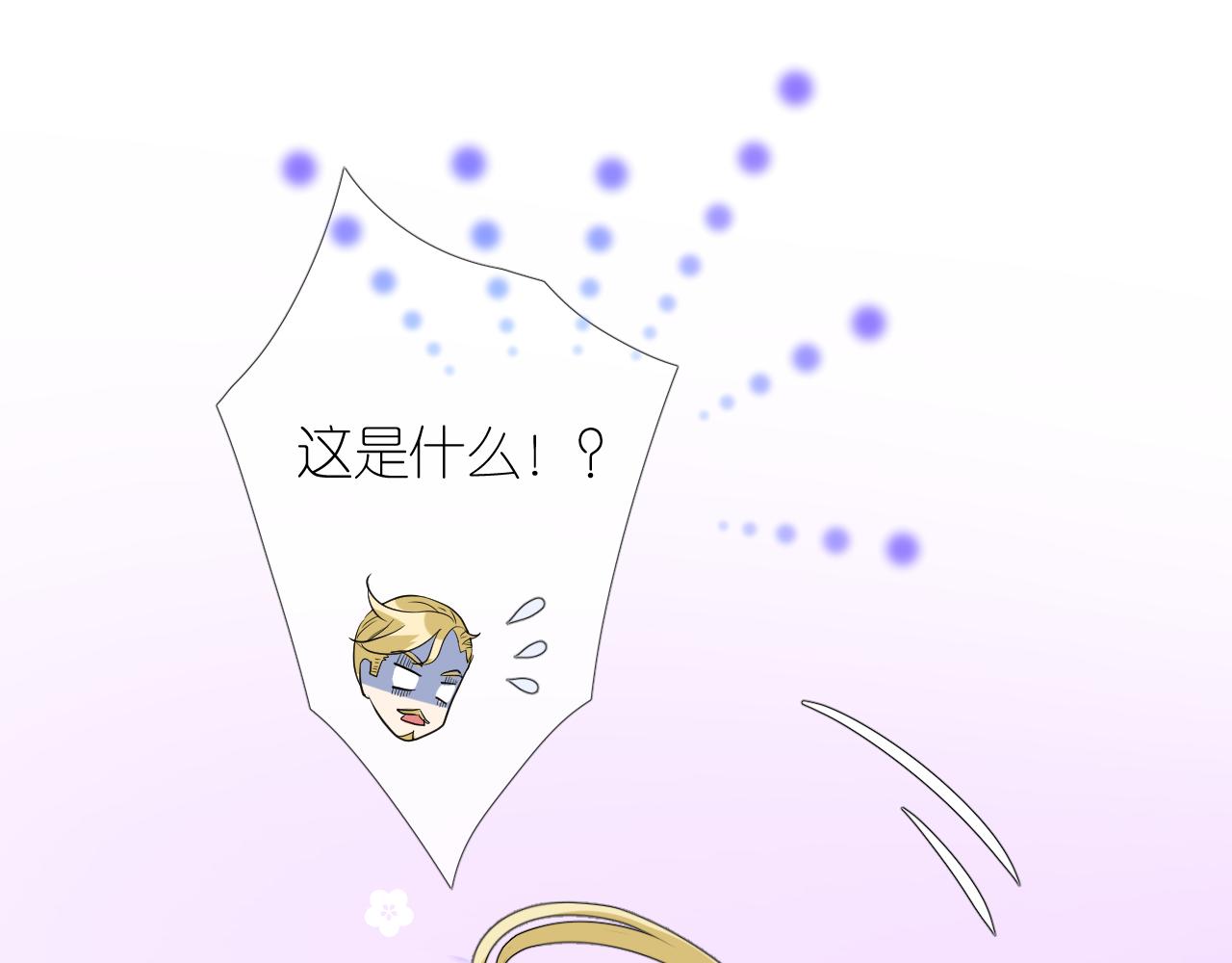 第二季 1.公主的秘密(1/4)-第85话