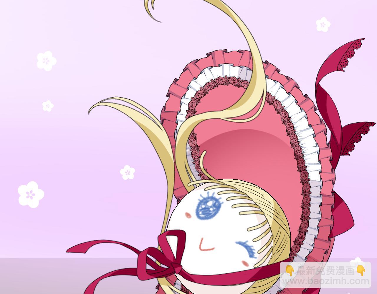 第二季 1.公主的秘密(1/4)-第85话