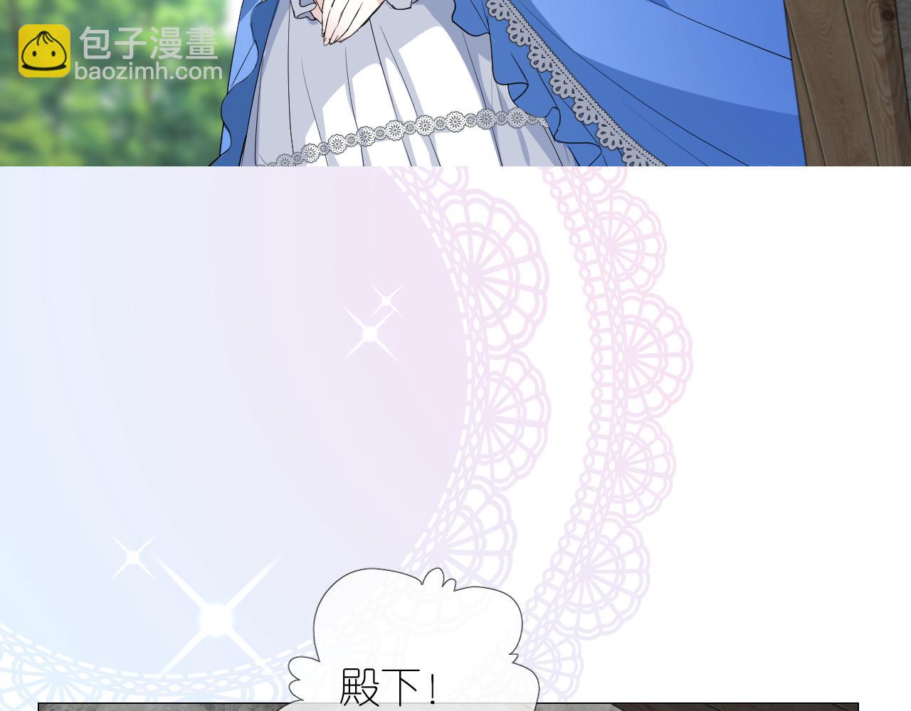 第二季 1.公主的秘密(1/4)-第85话