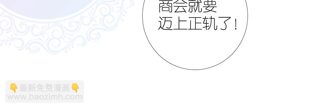 第二季 1.公主的秘密(1/4)-第85话