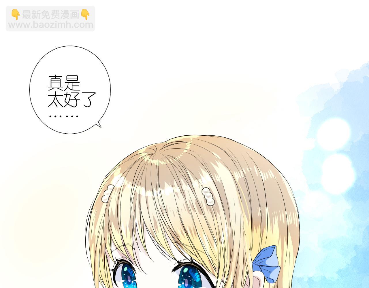 第二季 1.公主的秘密(1/4)-第85话