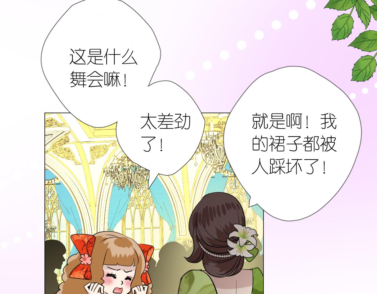 第二季 3.既然如此(1/4)-第87话