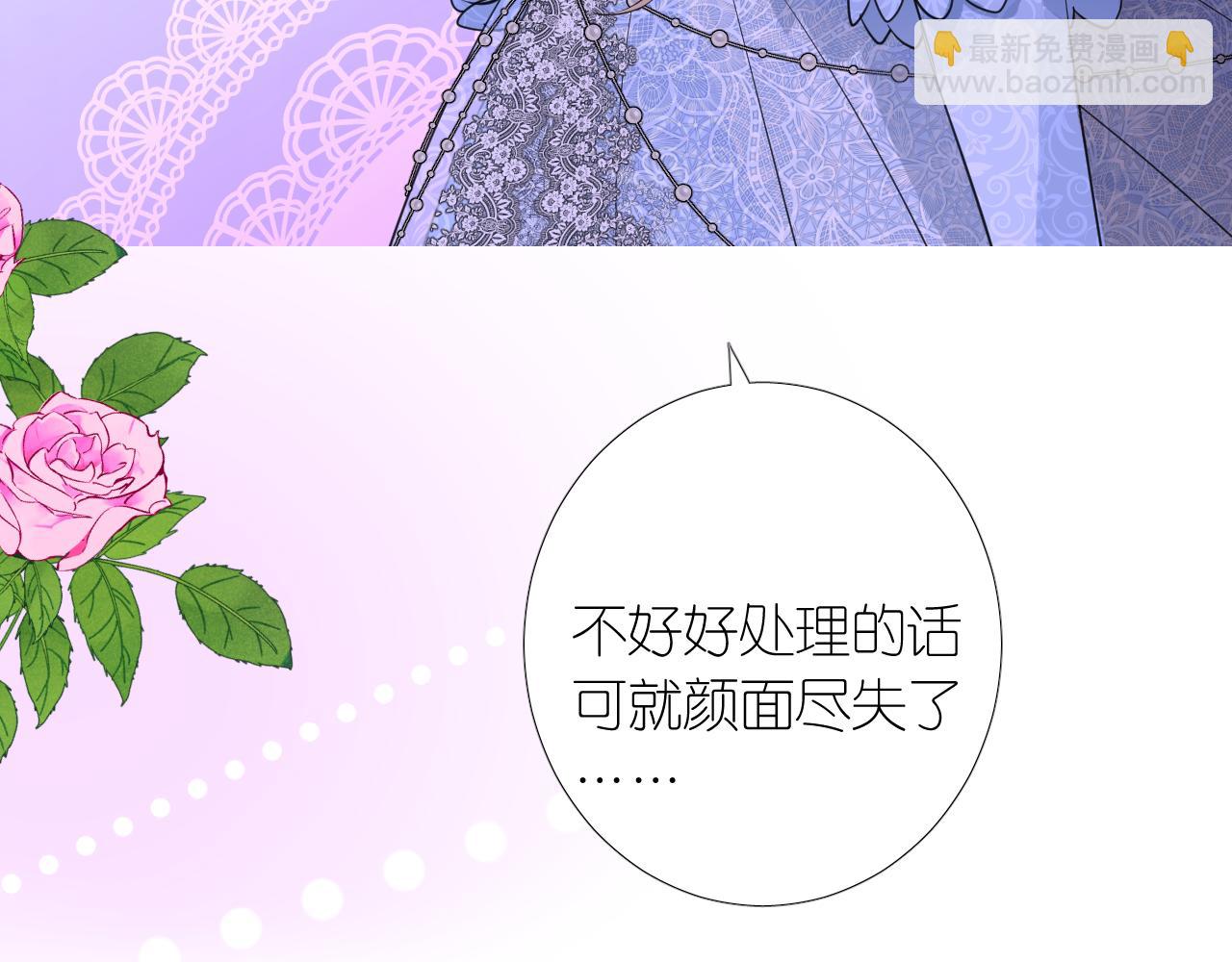 第二季 3.既然如此(1/4)-第87话