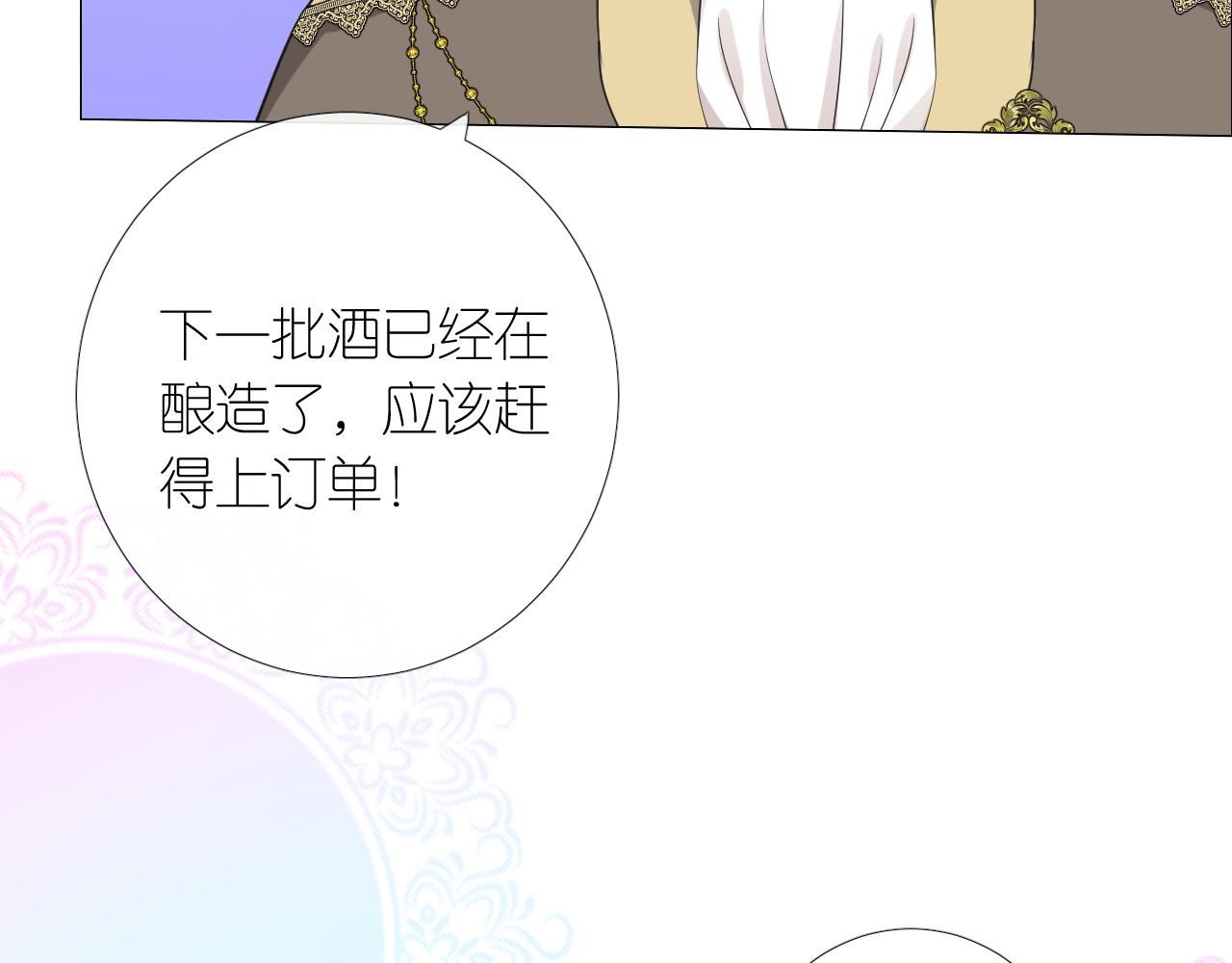 第二季 3.既然如此(1/4)-第87话