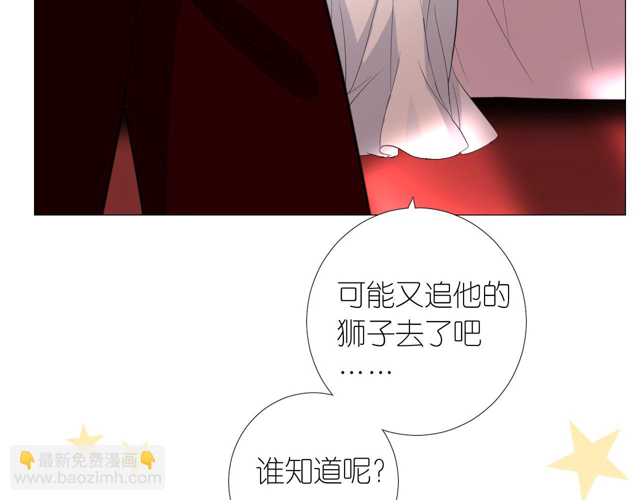 第二季 5.保佑我(1/3)-第89话