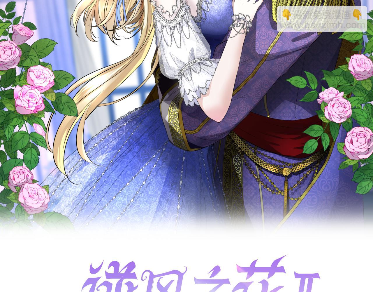 第二季 5.保佑我(1/3)-第89话