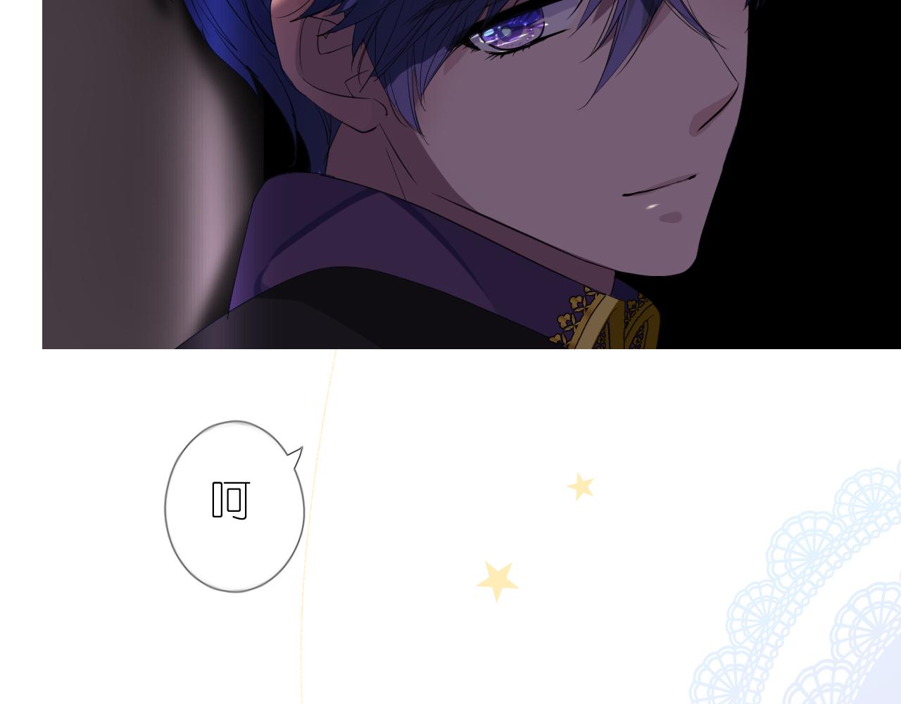 第二季 5.保佑我(1/3)-第89话