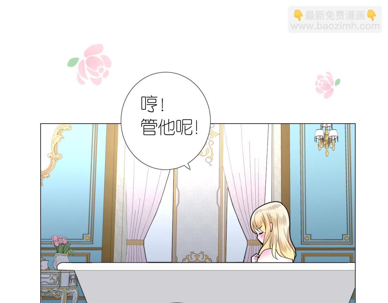 第二季 5.保佑我(1/3)-第89话