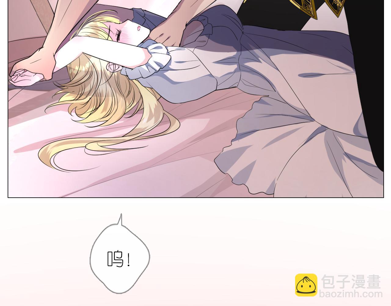 第二季 7.我会再来找你(1/3)-第91话