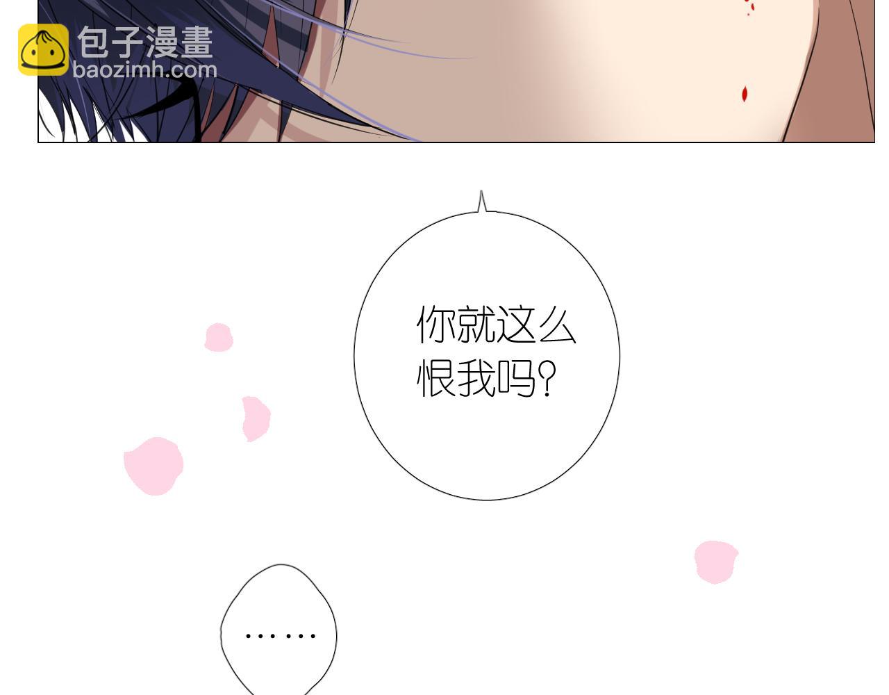 第二季 7.我会再来找你(1/3)-第91话