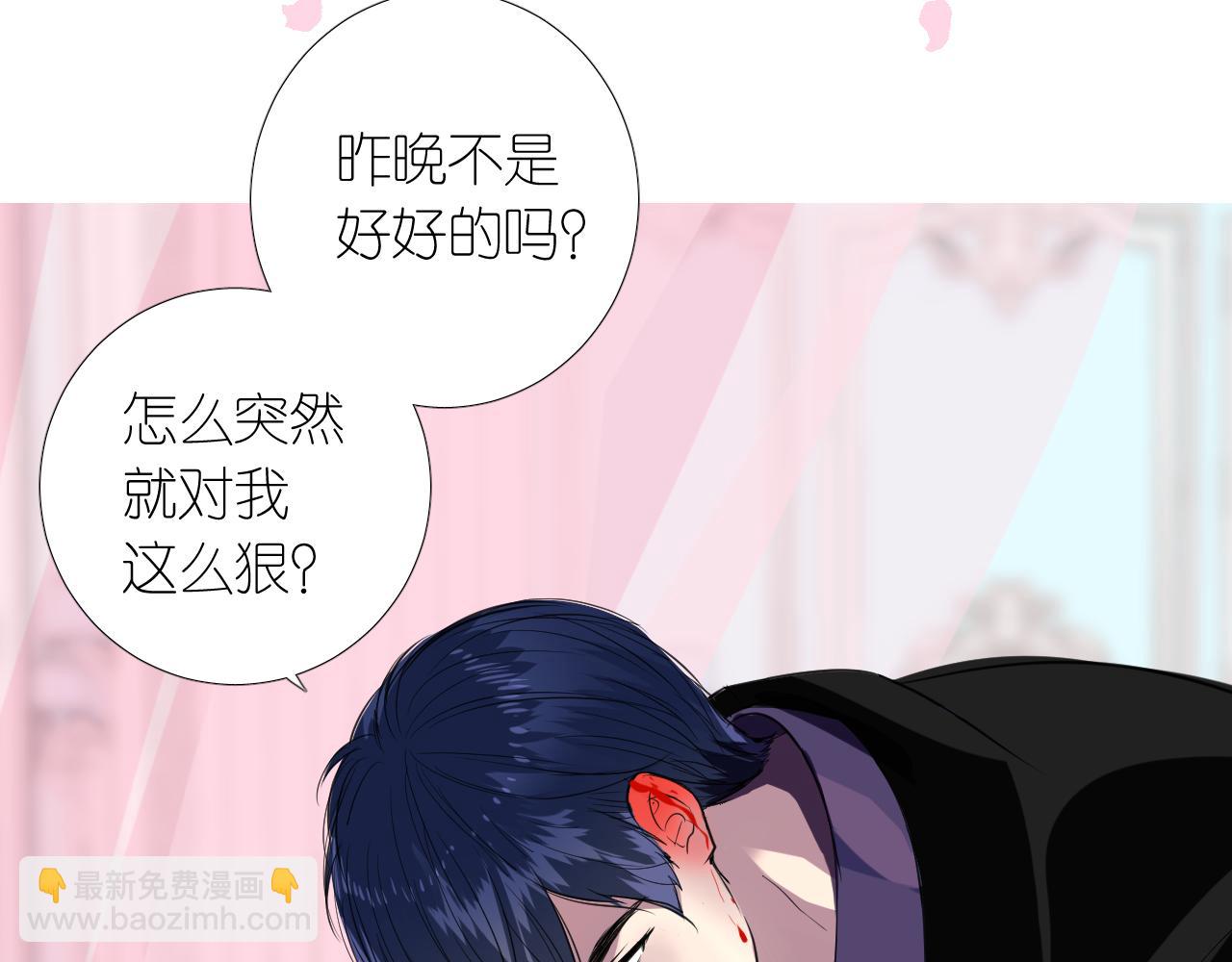 第二季 7.我会再来找你(1/3)-第91话