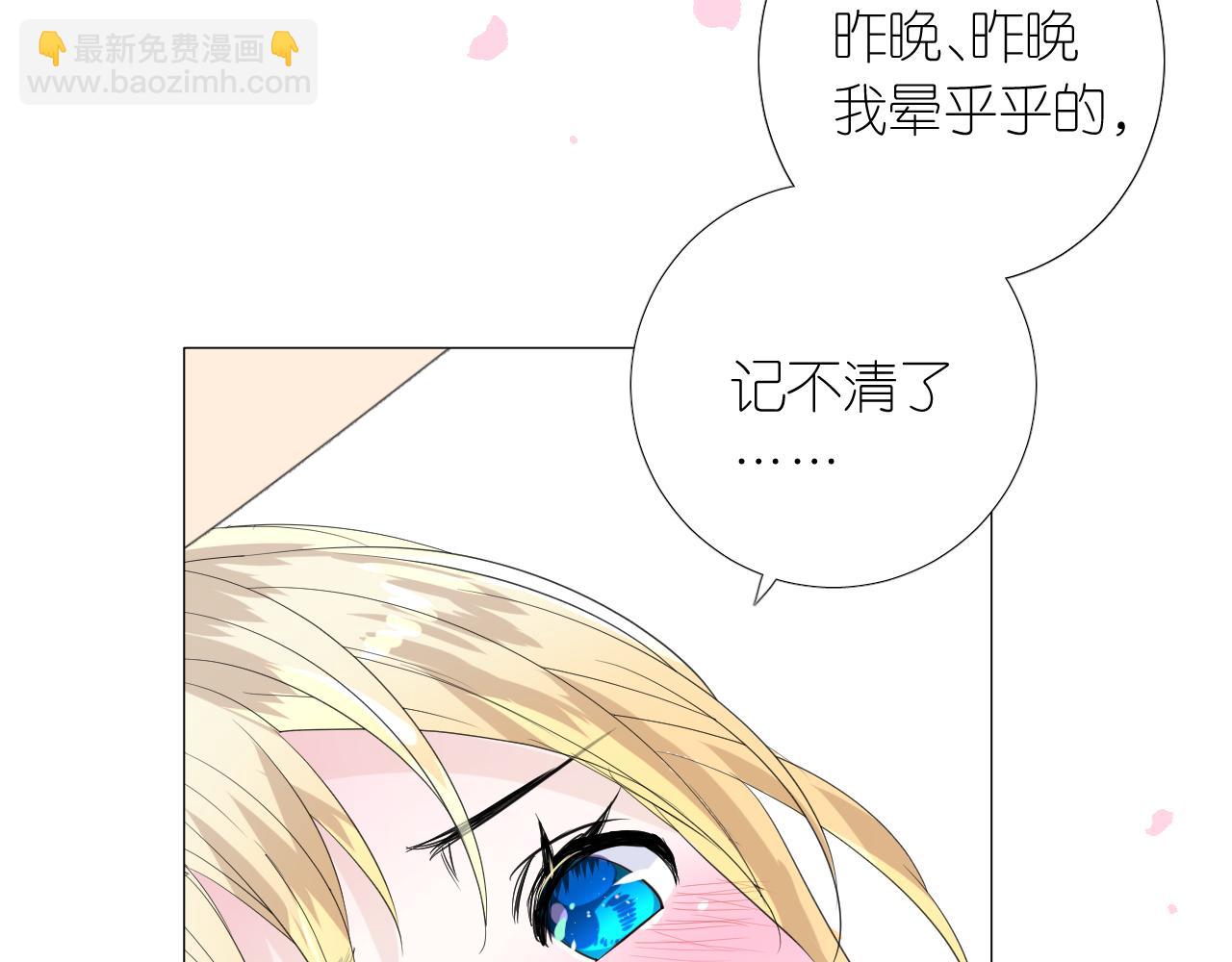 第二季 7.我会再来找你(1/3)-第91话