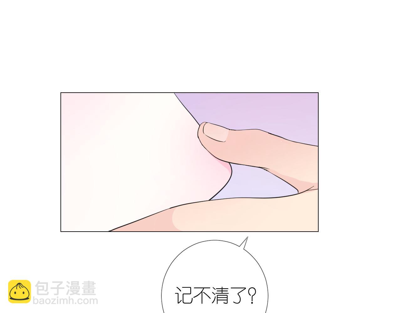 第二季 7.我会再来找你(1/3)-第91话