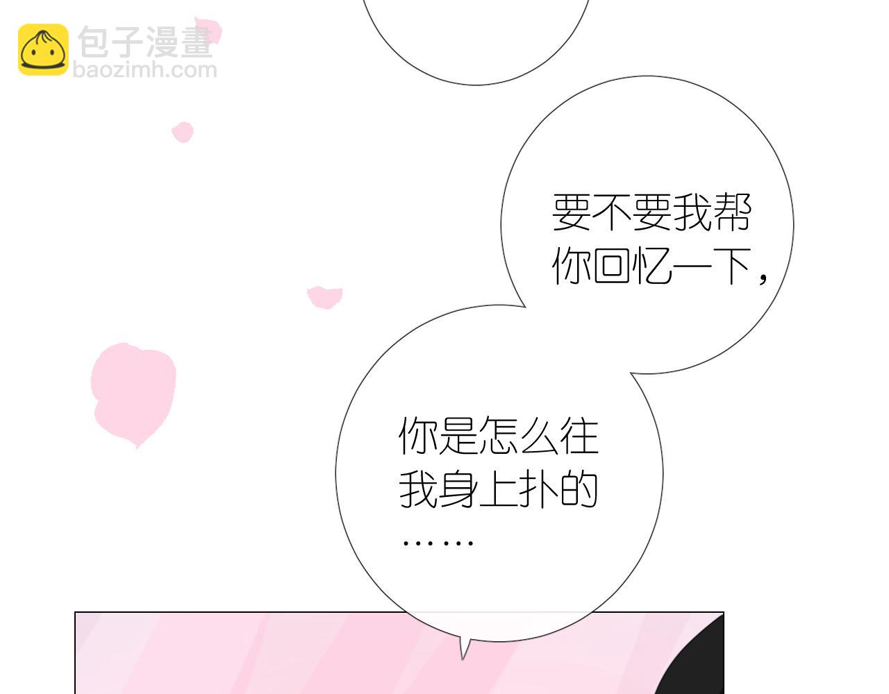 第二季 7.我会再来找你(1/3)-第91话