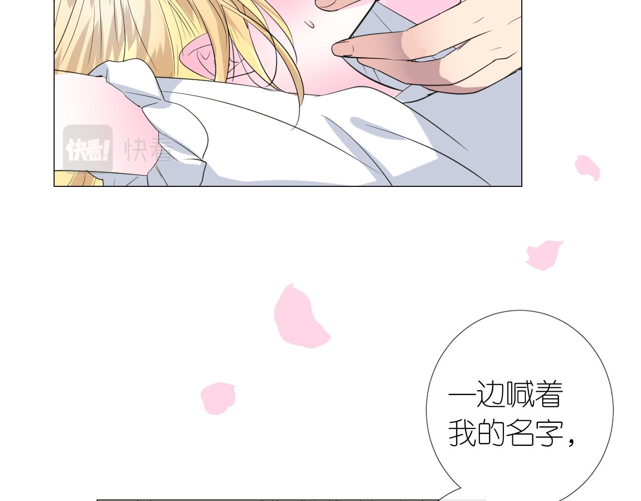 第二季 7.我会再来找你(1/3)-第91话