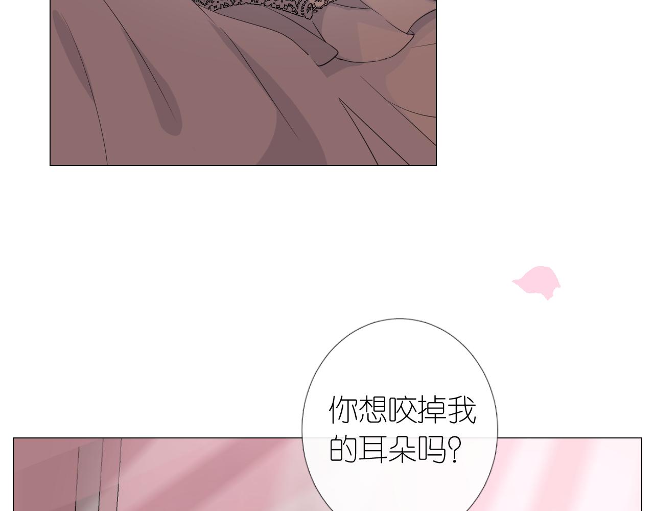 第二季 7.我会再来找你(1/3)-第91话