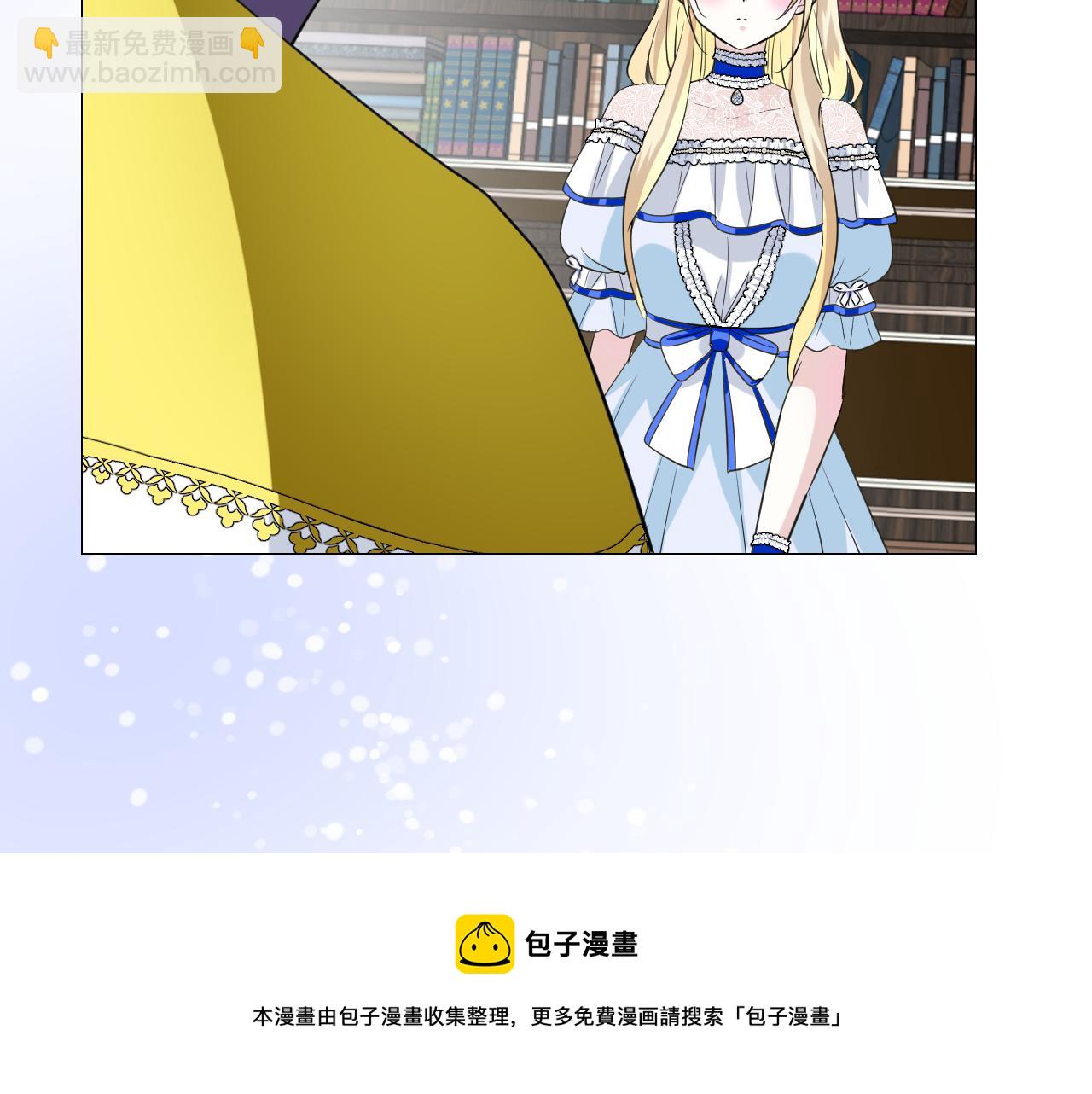 第二季 11.斩首(1/3)-第95话