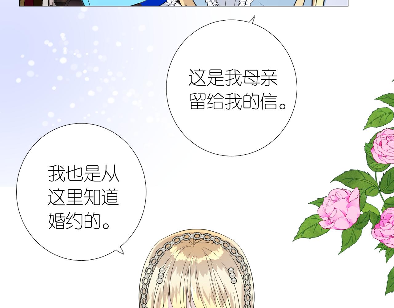 第二季 11.斩首(1/3)-第95话