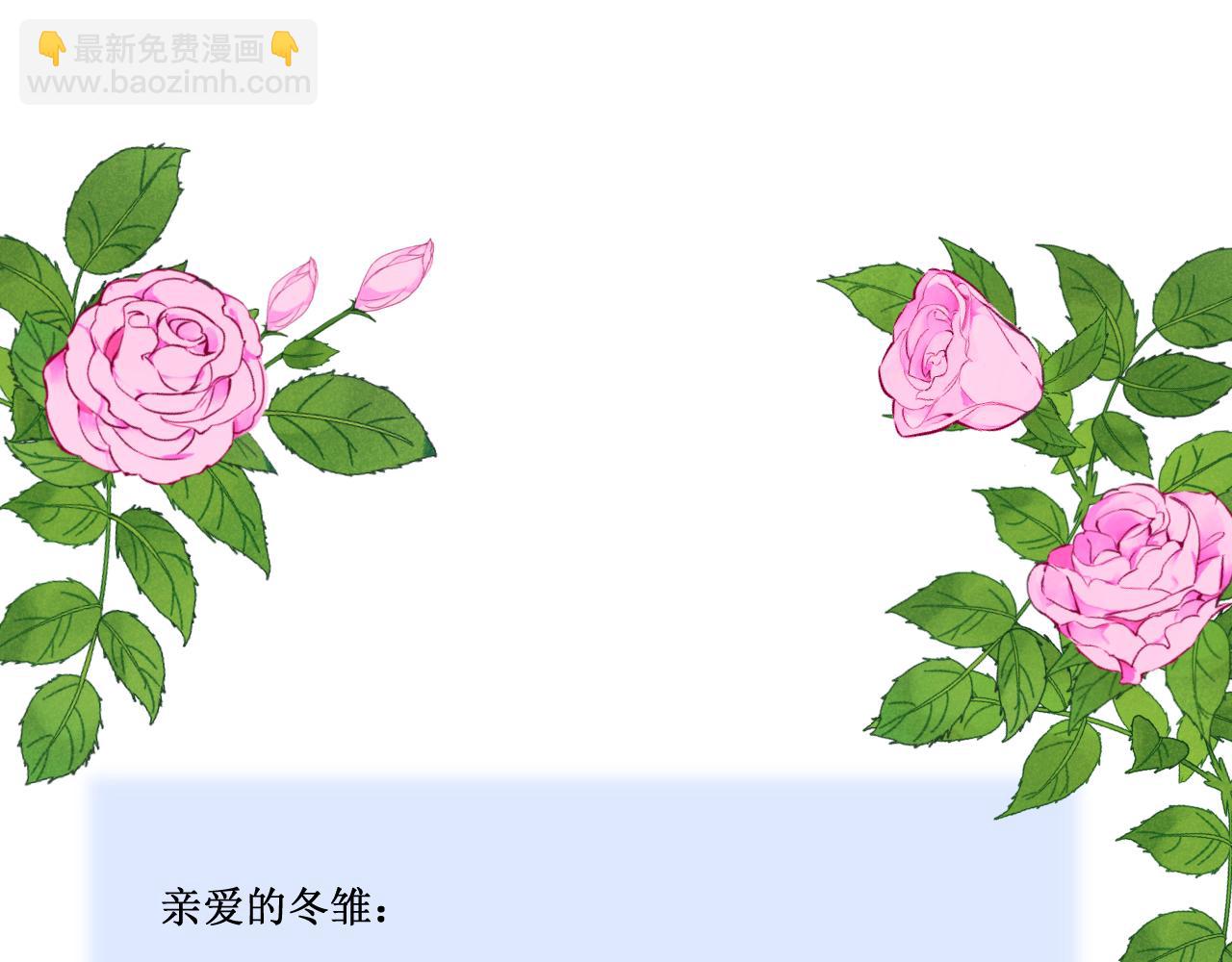 第二季 11.斩首(1/3)-第95话