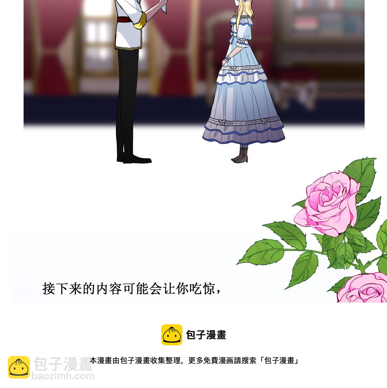 第二季 11.斩首(1/3)-第95话